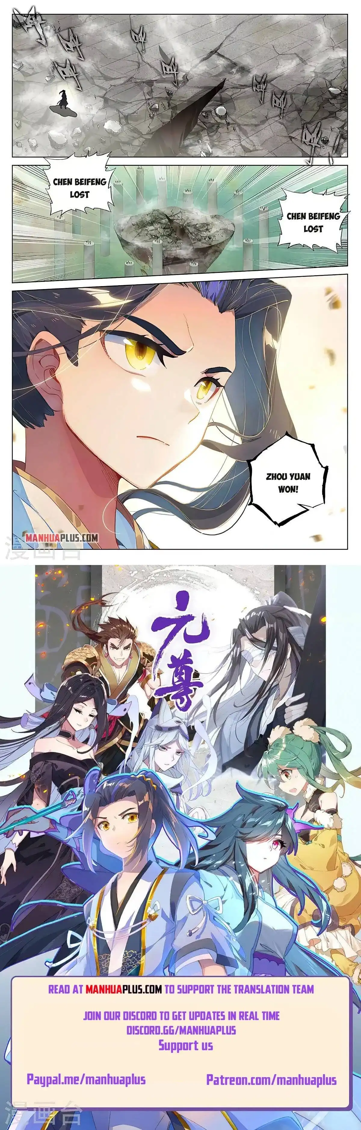 Yuan Zun Chapter 388.5 8